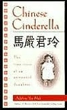 Chinese Cinderella: The True Story of an Unwanted Daughter