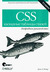 CSS. Каскадные таблицы стил...
