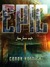 Epic (ebook)