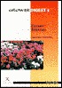 Cyclamen Essentials, Vol. 2