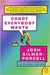 Candy Everybody Wants (P.S. Series)