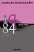 1q84 boek 2 (Hardcover)