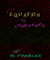 The Equation of Constants