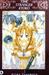 Time Stranger Kyoko Vol. 2 (Paperback)