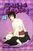 Fruits Basket Vol. 15 (Paperback)