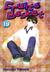 Fruits Basket Vol. 19 (Paperback)