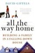 All the Way Home (ebook)