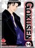 Gokusen 14 by Kozueko Morimoto