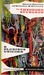 E Pluribus Unicorn (Mass Market Paperback)