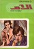 الأم (Mass Market Paperback)