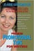 Premium Promotional Tips for Writers (ebook)