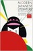 Modern Japanese Literature (ebook)