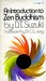 An Introduction to Zen Buddhism (Paperback)