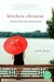 Kitchen Chinese: A Novel About Food, Family, and Finding Yourself (ebook)