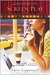 Screen Play (Hardcover)