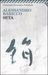 Seta (Paperback)