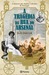 A Tragédia da Rua do Arsenal by Jean Pailler
