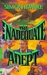 The Inadequate Adept (Reluctant Sorcerer, #2)