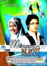 Mencari Nay! Mencari Nay!