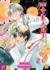 The Tyrant Falls in Love, V...