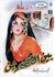 بين القصرين by نجيب محفوظ بين القصرين by نجيب محفوظ