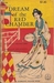 Dream of the Red Chamber (Paperback)