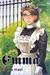 Emma Vol. 7 (Paperback)