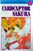 Cardcaptor Sakura Vol. 1 (Paperback)