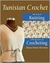 Tunisian Crochet (ebook)