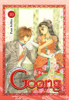 Goong, volume 10 Goong, volume 10
