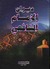 ديوان الشافعى