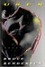 User: 2a Novel (Hardcover)