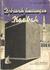 Dibawah Lindungan Kaabah (Mass Market Paperback)