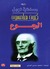 الجوع (Paperback)