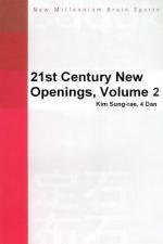 9745075