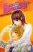 Electric Daisy vol. 6 (Paperback)
