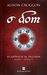 O Dom (As Crónicas de Pelli...