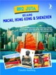 Rp2 Juta Keliling Macau, Hong Kong, & Shenzhen