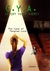 The Case of Tangled Love (ebook)
