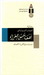 نصف شمس صفراء (Paperback)