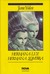 Hermana Luz, Hermana Sombra (Hardcover)