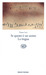 Se questo è un uomo - La tregua by Primo Levi Se questo è un uomo - La tregua by Primo Levi