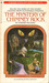 The Mystery Of Chimney Rock by Edward Packard The Mystery Of Chimney Rock by Edward Packard