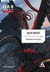 Pianeta d'acqua (Paperback)