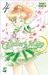 Pretty Guardian Sailor Moon, vol. 4 (Paperback)