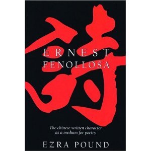 The Chinese Written Character as a Medium for Poetry by Ernest Fenollosa The Chinese Written Character as a Medium for Poetry by Ernest Fenollosa