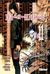 Death Note 11 (Paperback)