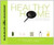 The Healthy Home: Simple Truths to Protect Your Family from Hidden Household Dangers (Audio CD)