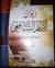 ديوان الإمام الشافعي (Paperback)
