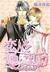 Raising Your Pet by Sakuya Fujii Raising Your Pet by Sakuya Fujii